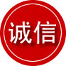 罗庄区诚信救援服务