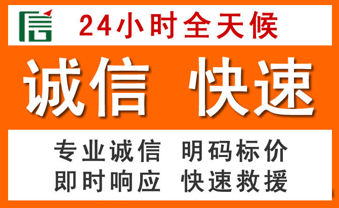如何制定合理价格策略缓解罗庄区道路救援售后压力