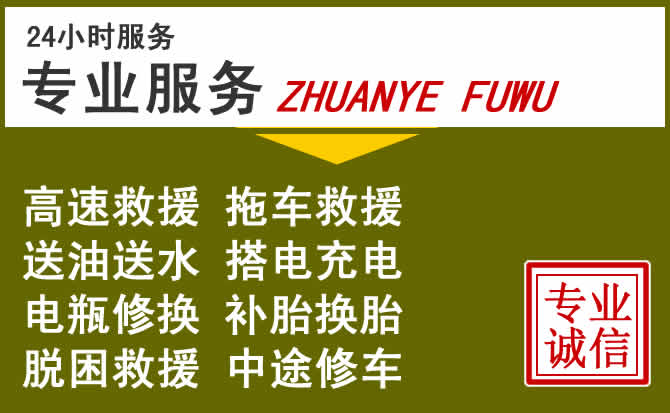 新能源汽车保有量攀升,罗庄区道路救援行业未来发展新趋势解析
